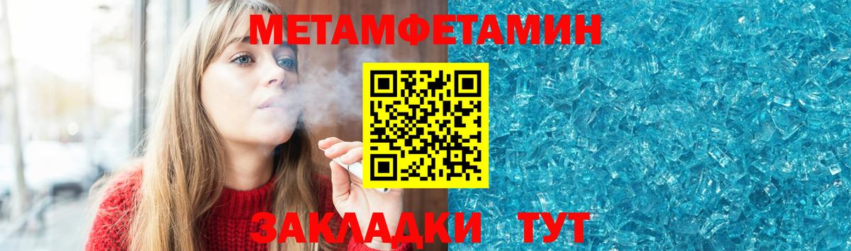 Калач-на-Дону  АМФ  Вход с VPN  Amphetamine 98% 