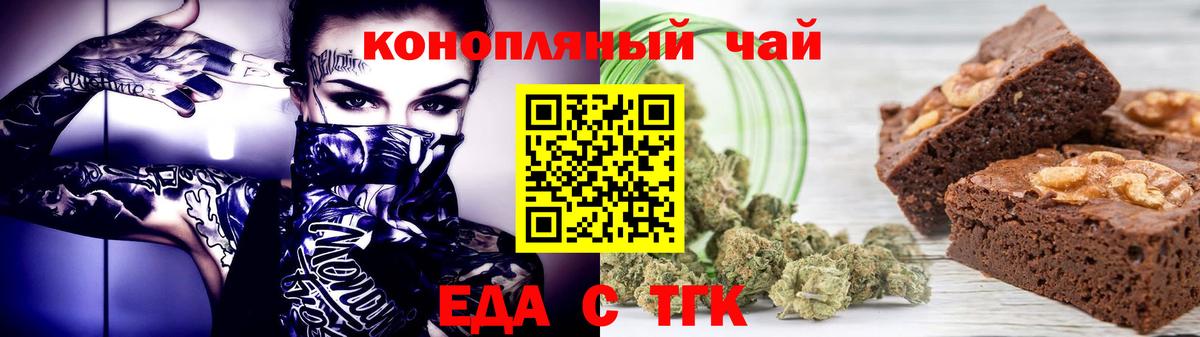 Калач-на-Дону  Canna-Cookies конопля  Вход с VPN 