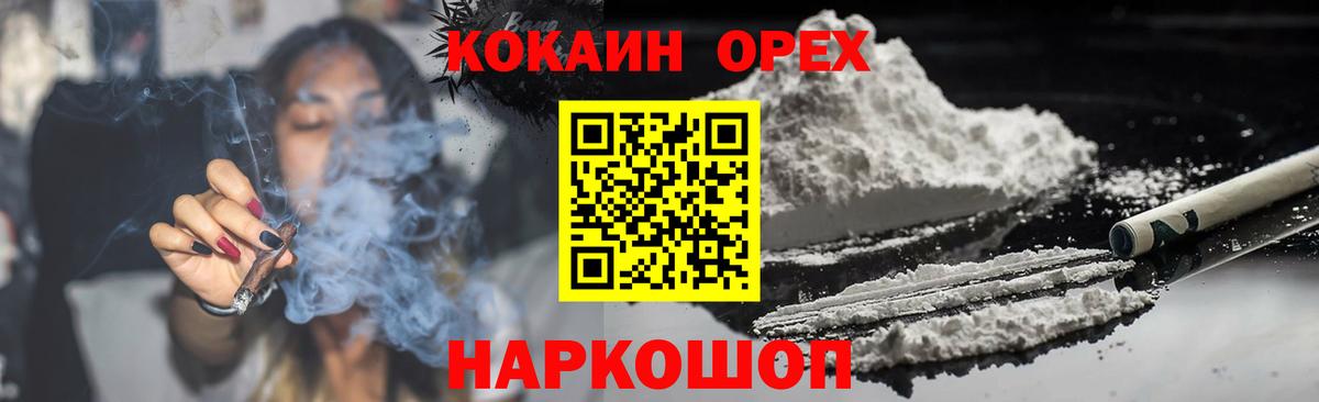Калач-на-Дону  COCAIN Боливия  Вход с VPN 