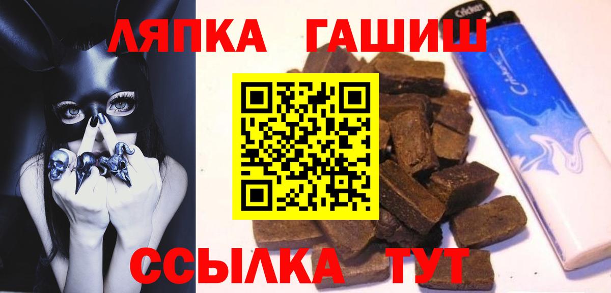 Гашиш гашик Калач-на-Дону