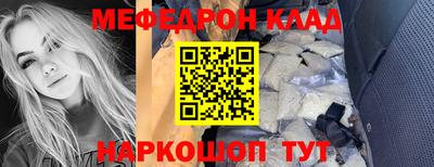 мескалин Изобильный