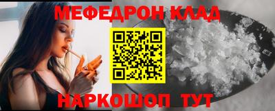 стаф Ипатово