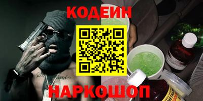 мескалин Изобильный