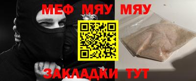 мескалин Изобильный