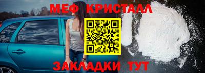 стаф Ипатово