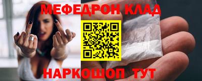 мескалин Изобильный