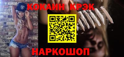 прущие грибы Ирбит