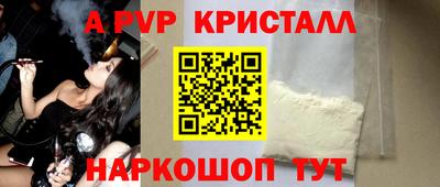 стаф Ипатово