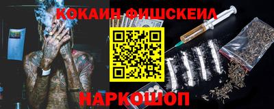 мескалин Изобильный