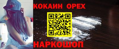прущие грибы Ирбит