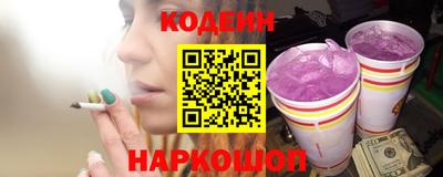 стаф Ипатово