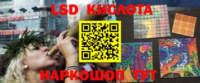 стаф Ипатово