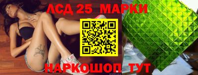 прущие грибы Ирбит