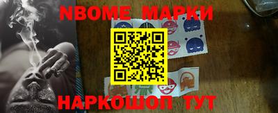 мескалин Изобильный