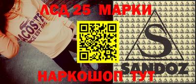 стаф Ипатово