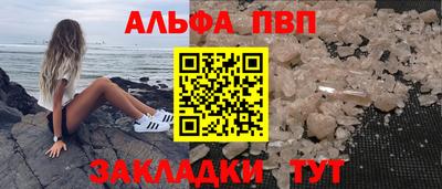 прущие грибы Ирбит
