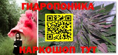 стаф Ипатово