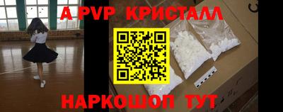 стаф Ипатово
