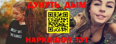 стаф Ипатово