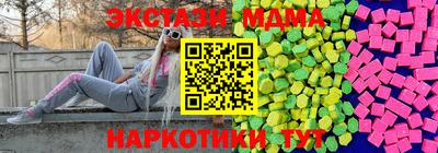 прущие грибы Ирбит