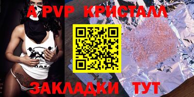 прущие грибы Ирбит