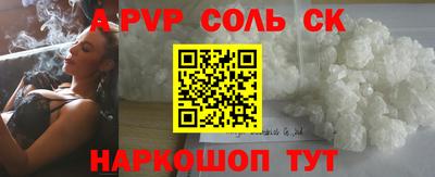 прущие грибы Ирбит