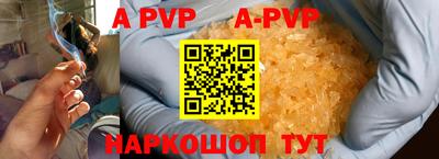 прущие грибы Ирбит
