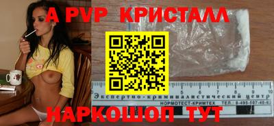 прущие грибы Ирбит