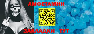 стаф Ипатово