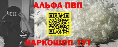 стаф Ипатово