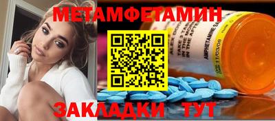 прущие грибы Ирбит