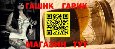 прущие грибы Ирбит