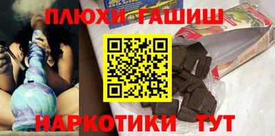 прущие грибы Ирбит