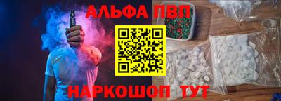 стаф Ипатово