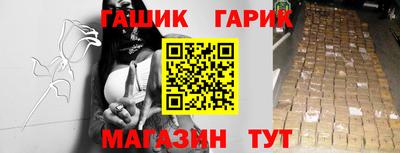 стаф Ипатово