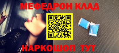 стаф Ипатово