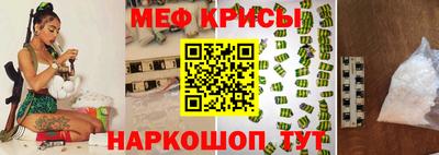 мескалин Изобильный