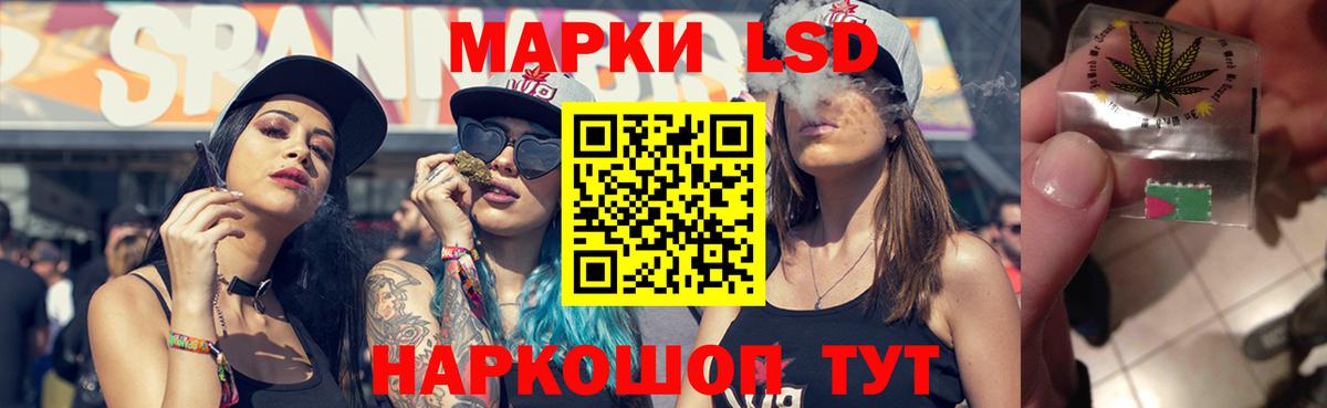 Калач-на-Дону  Лсд 25 экстази ecstasy  Вход с VPN  ссылка на мегу как войти  ЛСД экстази кислота 