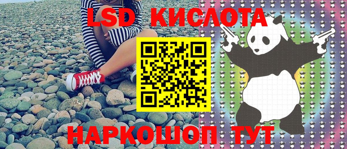 где найти   Наркотические марки  Вход с VPN  Марки 25I-NBOMe 1500мкг  Калач-на-Дону 